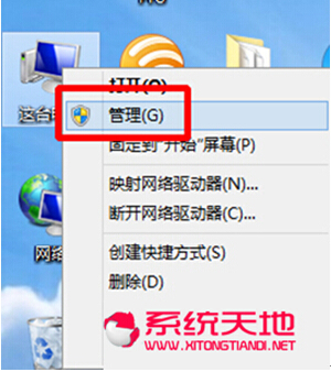 Win8.1系统无线状态不能自动检查周围wifi