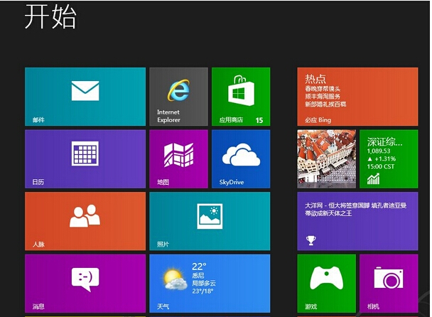 Windows8.1系统运行中出现内存不稳定的多种解决技巧