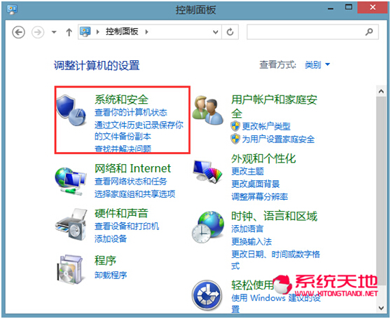 Windows8系统如何在性能监视器中添加计数器呢