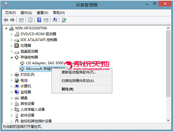 Win8.1系统如何对以前的驱动程序更新的技巧