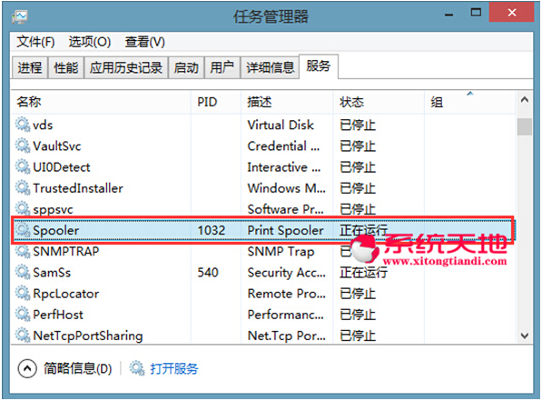 强烈建议在win8.1系统里把无用的服务停用