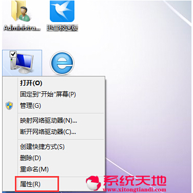 雨林木风win8.1系统中查看CPU和内存的具体技巧