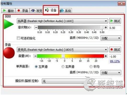 使用goldwave处理音频3.jpg