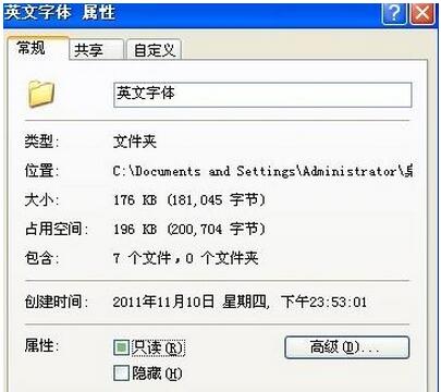 windows8系统下不能打开exe文件的原因及处理技巧1.jpg