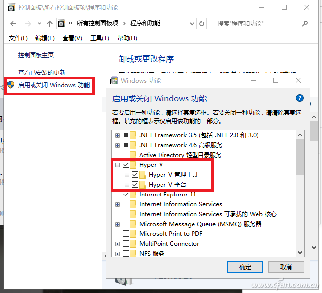 windows8专业版下如何使用虚拟机Hpyer-V？3.jpg