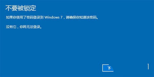 Win10重装Win8.1专业版图文教程