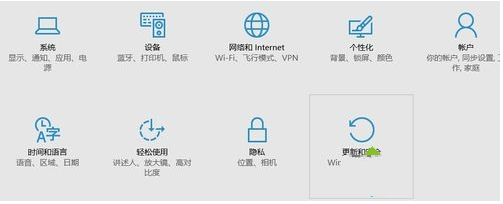 Win10重装Win8.1专业版图文教程