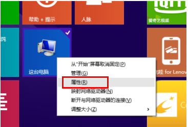 win8.1专业版无法激活|win8.1专业版激活方法(图6)