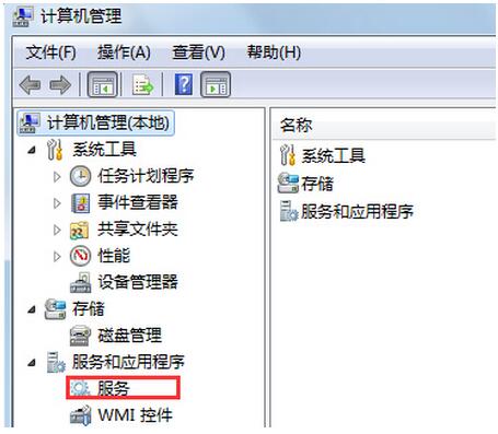 如何删除WIN7旗舰版下的服务1.jpg