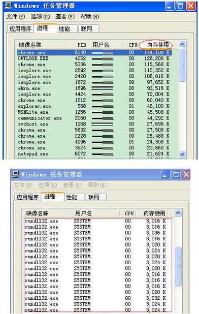 电脑关不了机的多种解决技巧2.jpg