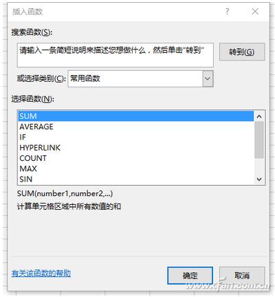 Excel表格的常用操作技巧9.jpg