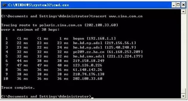 traceroute命令5.jpg
