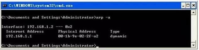 arp命令（地址转换协议）4.jpg