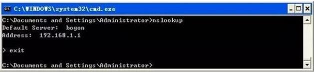 nslookup命令7.jpg