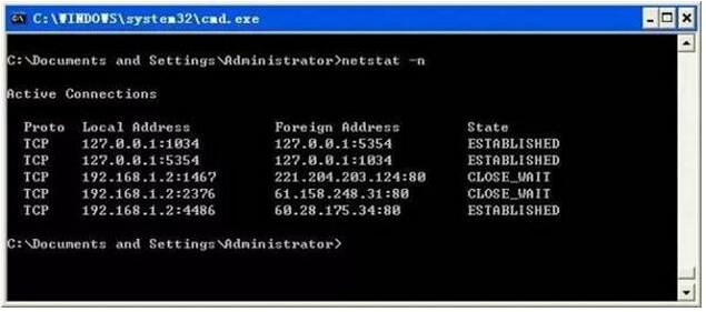 netstat命令10.jpg