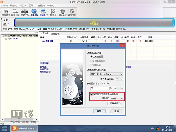 硬盘怎么分区和格式化？+16.jpg