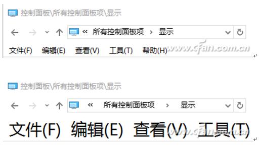 Windows系统下字体模糊怎么办？1.jpg