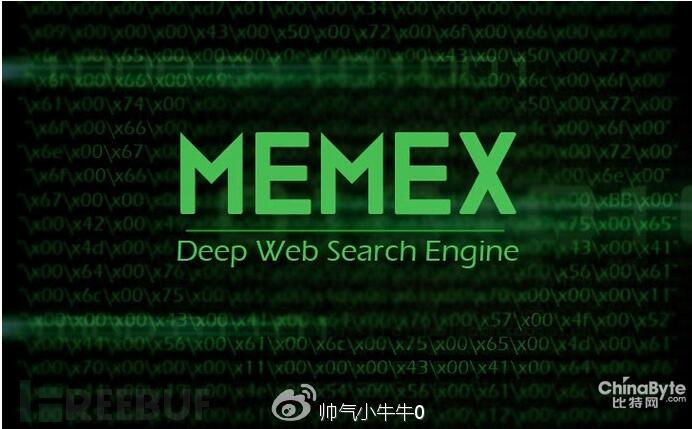 暗网是什么？天地小编为你详解暗网的真面目(图2)