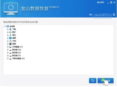 比特币勒索病毒专杀免疫工具下载 附文件恢复教程(图4)