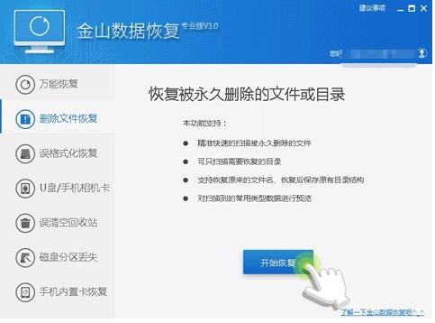 比特币勒索病毒专杀免疫工具下载 附文件恢复教程(图3)