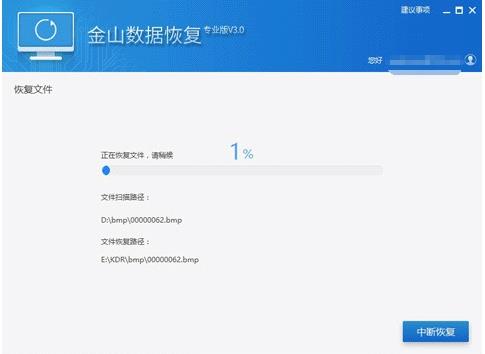 比特币勒索病毒专杀免疫工具下载 附文件恢复教程(图7)