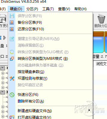 用户自行恢复文件需要有几个基本条件与注意事项13.jpg