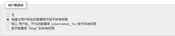 使用wordpress三步搭建一个拥有完全控制权的个人博客