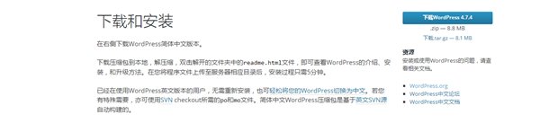 使用wordpress三步搭建一个拥有完全控制权的个人博客