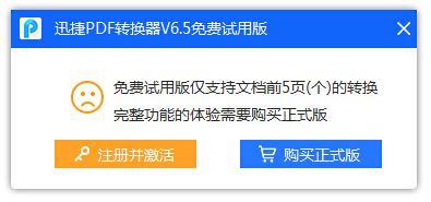 excel表格怎么转换成html格式5