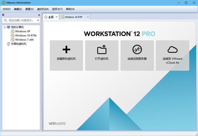 虚拟机VMware Workstation V12.0.1中文版下载地址.jpg