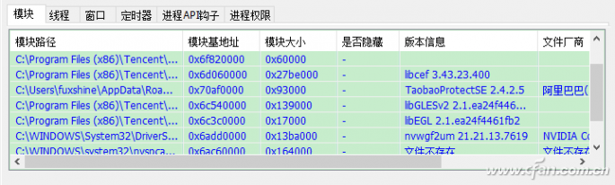 如何卸载Windows系统中的流氓软件？6.png