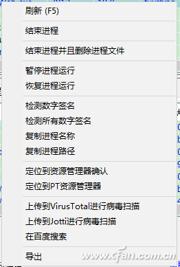 如何卸载Windows系统中的流氓软件？7.png