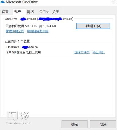 免费注册Office 365教育版帐号的技巧8.jpg