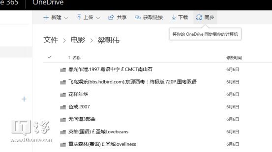 免费注册Office 365教育版帐号的技巧7.jpg