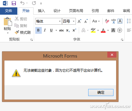 详解Windows系统下的5个问题征兆！2.jpg