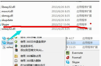 skype是什么？skype不能登录咋办？