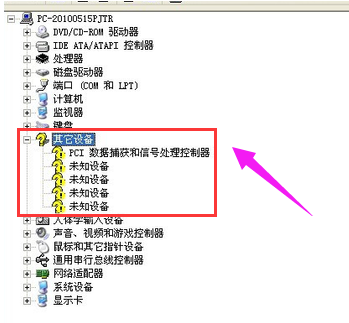 全方位的解析“电脑没有声音”的原因(图5)