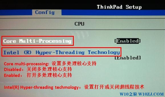 ThinkPad bios各项选项都代表什么意思?bios各选项中文意思大全