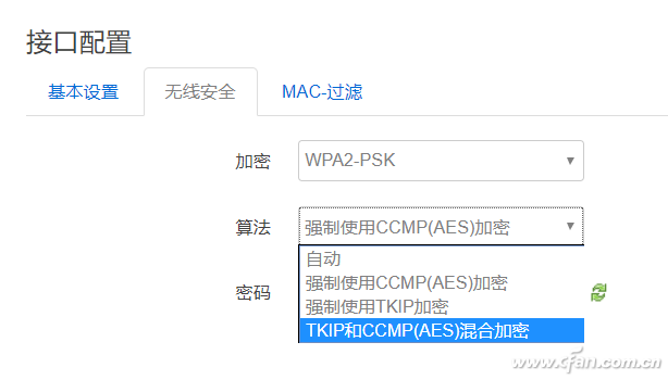 WPA是啥？怎么设置Wi-Fi提高安全？(图3)
