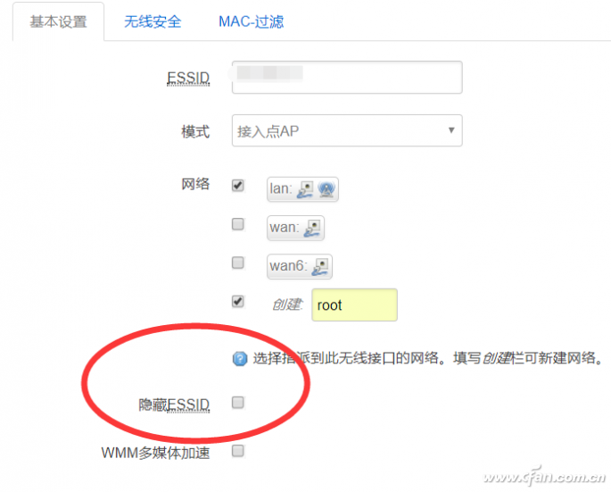 WPA是啥？怎么设置Wi-Fi提高安全？(图4)