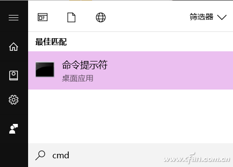 U盘不能读取/无法格式化4.png