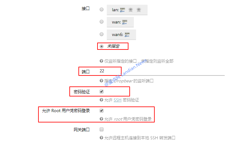 LEDE版固件锐捷认证插件下载与安装使用说明1.png