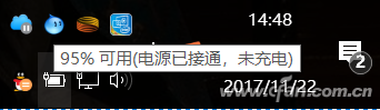 笔记本电池究竟怎么才能延长寿命！3.png