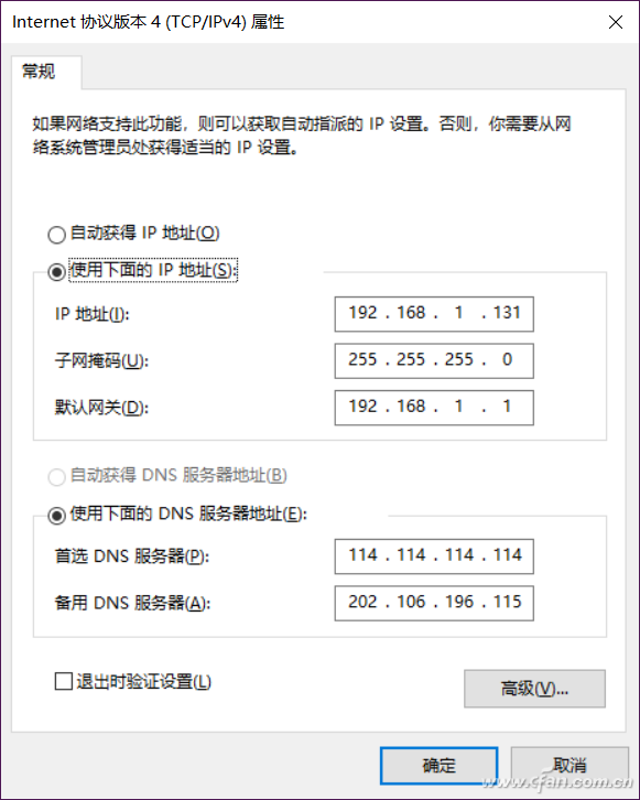 IPv6根服务器4.png