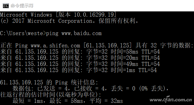 IPv6根服务器1.png