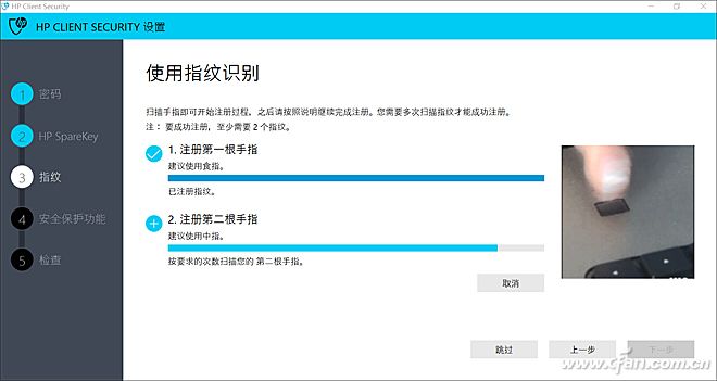 惠普Elitebook 1040 G4评测详情1