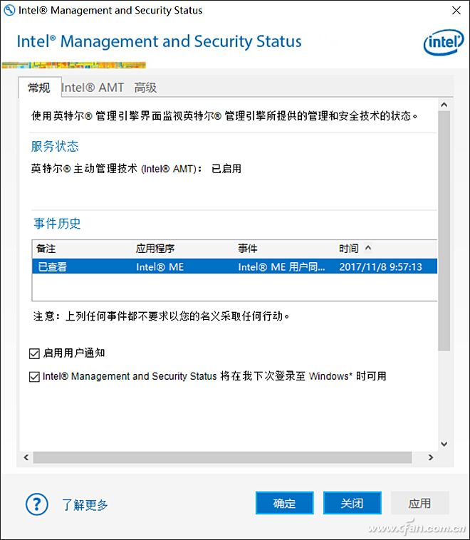 惠普Elitebook 1040 G4评测详情7