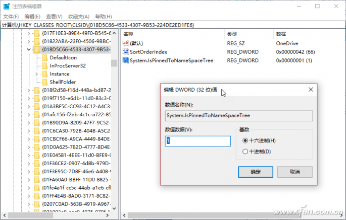 找回OneDrive图标！阻止OneDrive自动上传文件的技巧