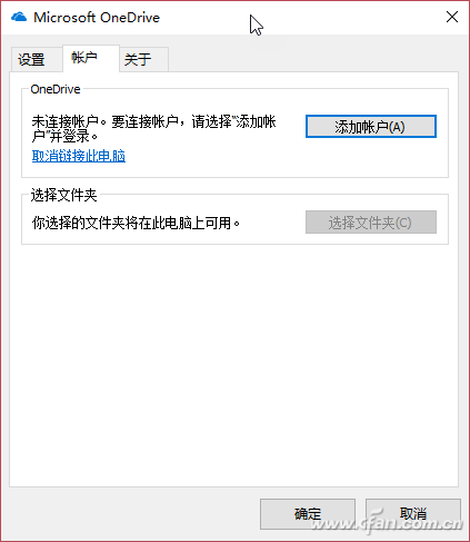 找回OneDrive图标！阻止OneDrive自动上传文件的技巧