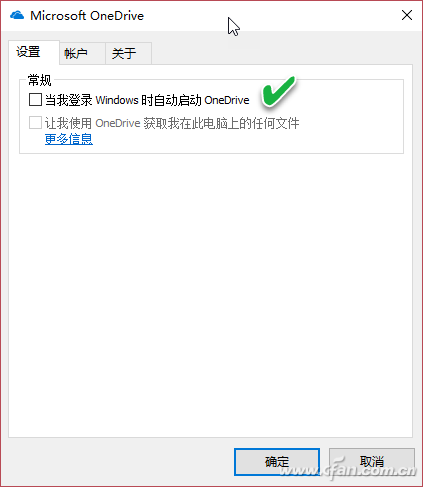 找回OneDrive图标！阻止OneDrive自动上传文件的技巧